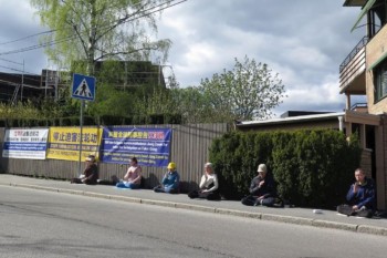 Норвегия: практикующие Фалунь Дафа проводят мероприятия в Осло в память об апелляции 25 апреля