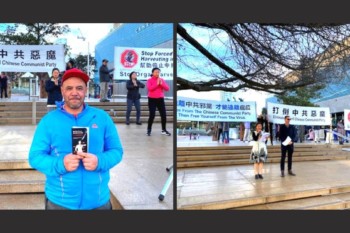 Новая Зеландия. Митинг практикующих Фалуньгун в центре Окленда