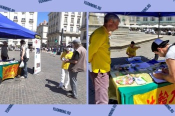 Франция. Жители Нанта подписывают петицию с призывом прекратить преследование Фалуньгун в Китае