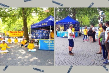 Мюнхен, Германия. Практикующие Фалунь Дафа проводят информационный день