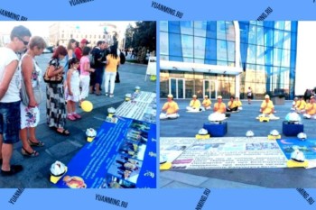 Украина. В День независимости Украины практикующие Фалунь Дафа информируют общественность о преследовании в Китае