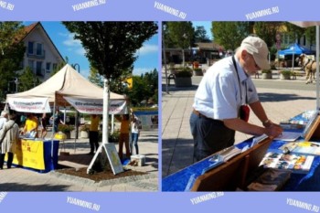 Германия. Туристы подписывают петицию, чтобы помочь остановить насильственное извлечение органов у живых людей в Китае