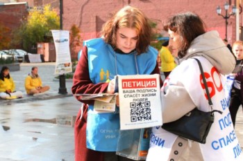 Иркутяне против насильственного изъятия органов