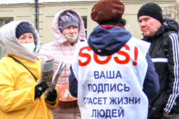 Акция в память жертв политических репрессий в Иркутске