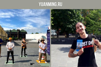 «Эта проблема мало освещается в СМИ», – говорят жители Финляндии, поддерживающие усилия практикующих Фалуньгун, направленные на прекращение преследования