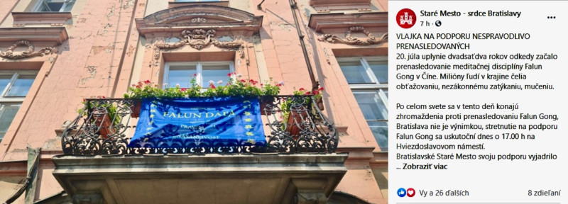Поддержка Фалунь Дафа, Фалуньгун