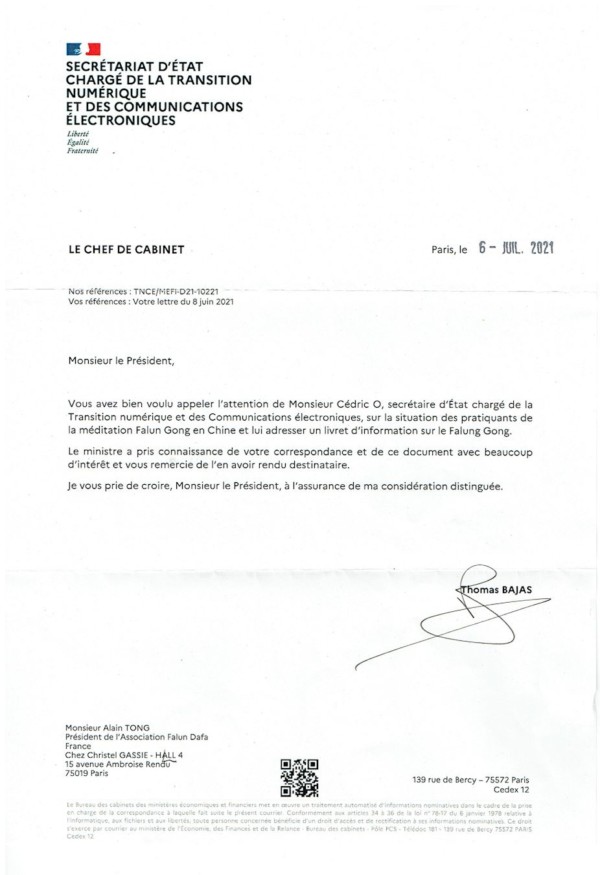 Письмо от Государственного секретаря Франции по цифровым преобразованиям и электронным средствам коммуникации, Седрика О