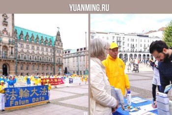 Германия. Член парламента даёт высокую оценку Фалунь Дафа и осуждает китайский режим во время мероприятия в Гамбурге