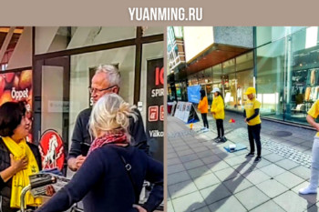 Швеция. Посетители фестиваля культуры в Норрчёпинге изучают упражнения Фалуньгун
