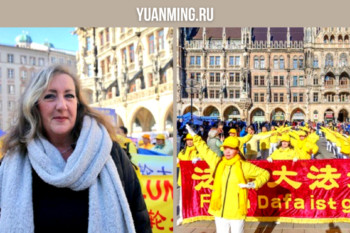 Германия. Журналистку глубоко тронула позитивная и вдохновляющая энергия практикующих Фалуньгун
