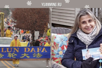 Штат Мэриленд. По словам зрителей группа Фалунь Дафа наполнила великолепной энергией атмосферу Рождественского парада в Балтиморе