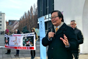 Нюрнберг, Германия. Члены парламента принимают участие в митинге, посвящённом Дню защиты прав человека и осуждают преследование Фалуньгун