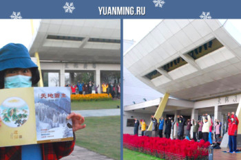 Тайвань. Практикующие Фалунь Дафа продемонстрировали упражнения на улице в городе Цзяи, приветствуя наступление нового 2022 года
