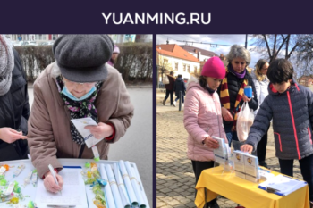 Клуж-Напока, Румыния. Информирование общественности о преследовании Фалуньгун в Китае