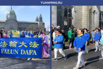 Ирландия. Практикующие Фалунь Дафа принимают участие в параде, посвящённом Дню святого Патрика в городе Голуэй