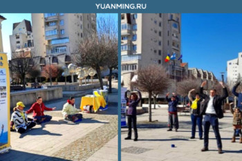 Румыния. Жители города Тыргу-Муреш узнают о Фалунь Дафа