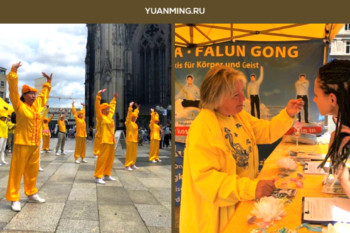 Германия. Акция по сбору подписей у Кёльнского собора призывает к прекращению преследования