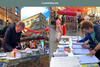 Лондон, Великобритания. Преследование Фалуньгун в Китае должно быть остановлено