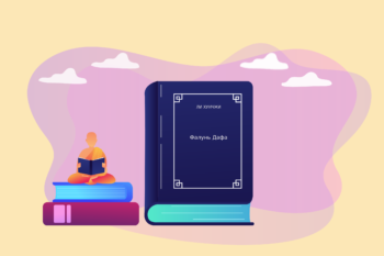 Кемеровский суд отказал Прокуратуре в признании экстремистскими книг учения Фалунь Дафа