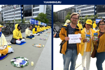 Германия. Мирные акции протеста в пяти городах с целью разоблачения преследования Фалунь Дафа в Китае