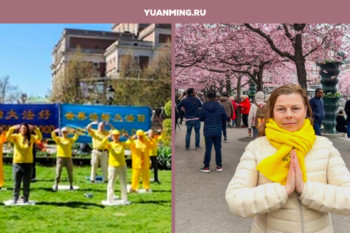 Швеция. Практикующие Фалунь Дафа провели мероприятие в Стокгольме, чтобы выразить благодарность уважаемому Учителю