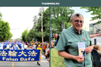Канада. Жители города Салаберри-де-Валлифилд интересуются Фалунь Дафа во время национального праздничного парада