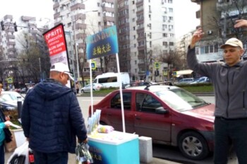 Румыния. Практикующие Фалунь Дафа в Бухаресте провели мероприятие и рассказали людям о продолжающемся преследовании в Китае