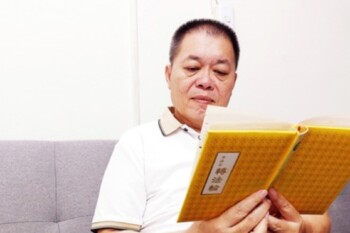 Драгоценная книга изменила жизнь человека, потерявшего надежду