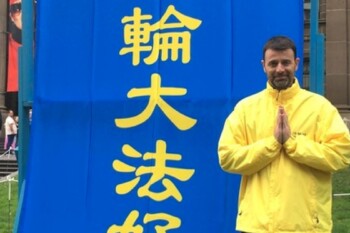 Системный инженер из Австралии бесконечно благодарен полученной возможности практиковать Фалунь Дафа